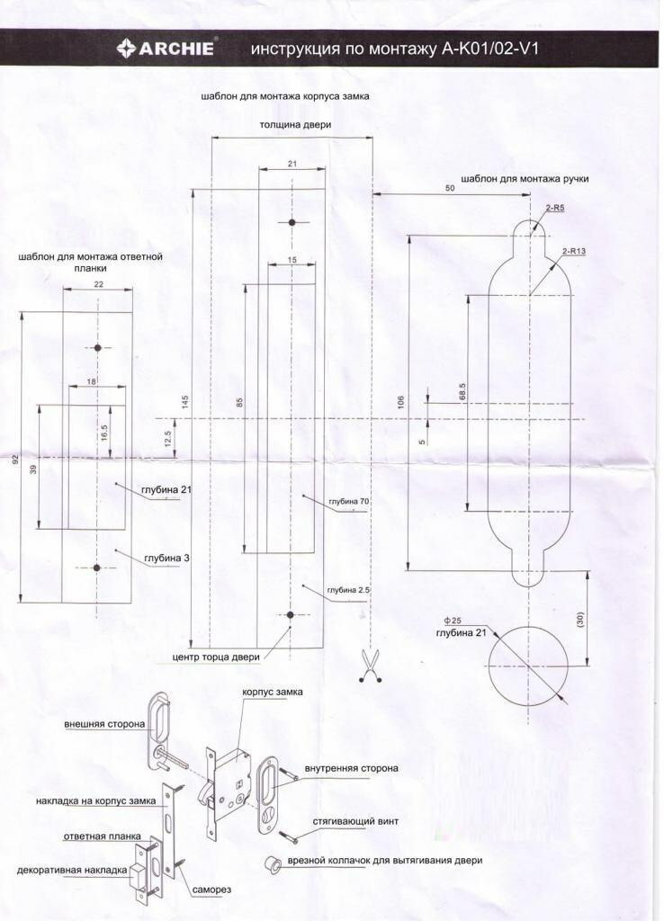 Ручка для раздвижной двери с механизмом A-K01/02-V1AB, ключ-завёртка, цвет бронза